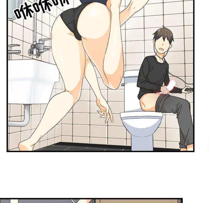 [韩国漫画] 最惨房东并不惨 爱情,熟女人妻,巨乳大奶#[130P]-124