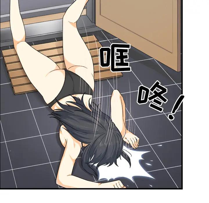 [韩国漫画] 最惨房东并不惨 爱情,熟女人妻,巨乳大奶#[130P]-125