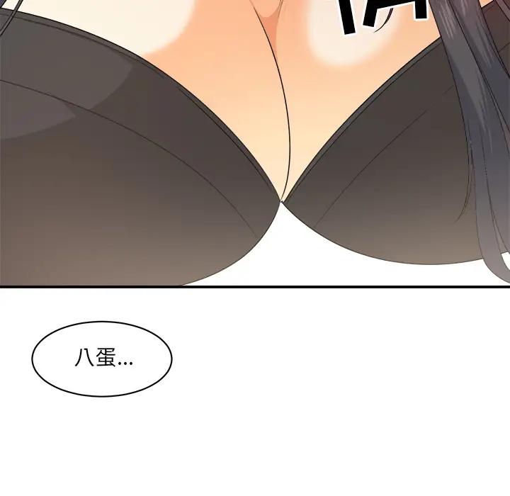 [韩国漫画] 最惨房东并不惨 爱情,熟女人妻,巨乳大奶#[130P]-129