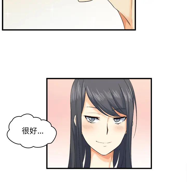 [韩国漫画] 最惨房东并不惨 爱情,熟女人妻,巨乳大奶#[130P]-34