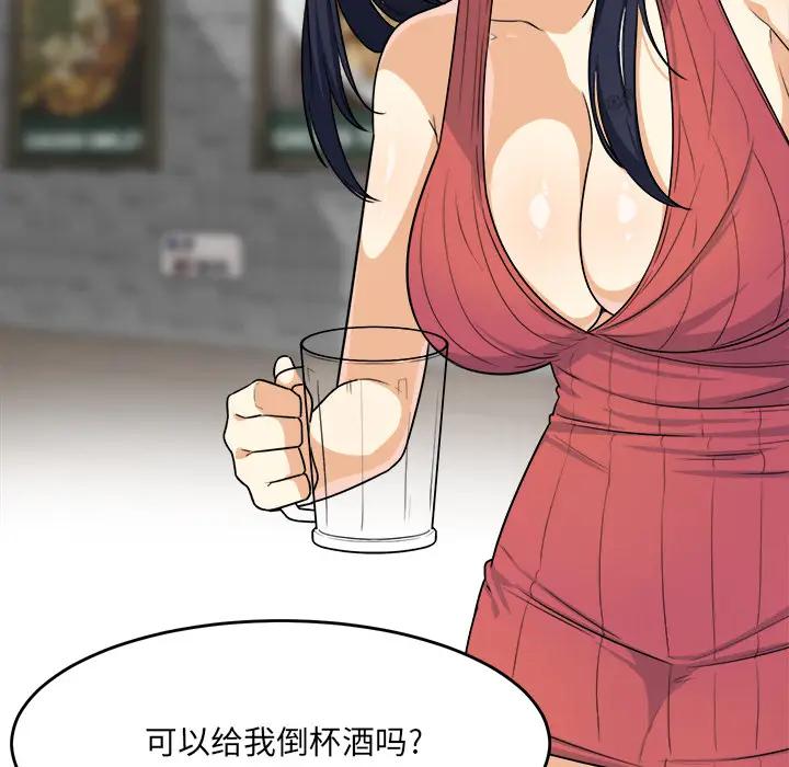 [韩国漫画] 最惨房东并不惨 爱情,熟女人妻,巨乳大奶#[130P]-37