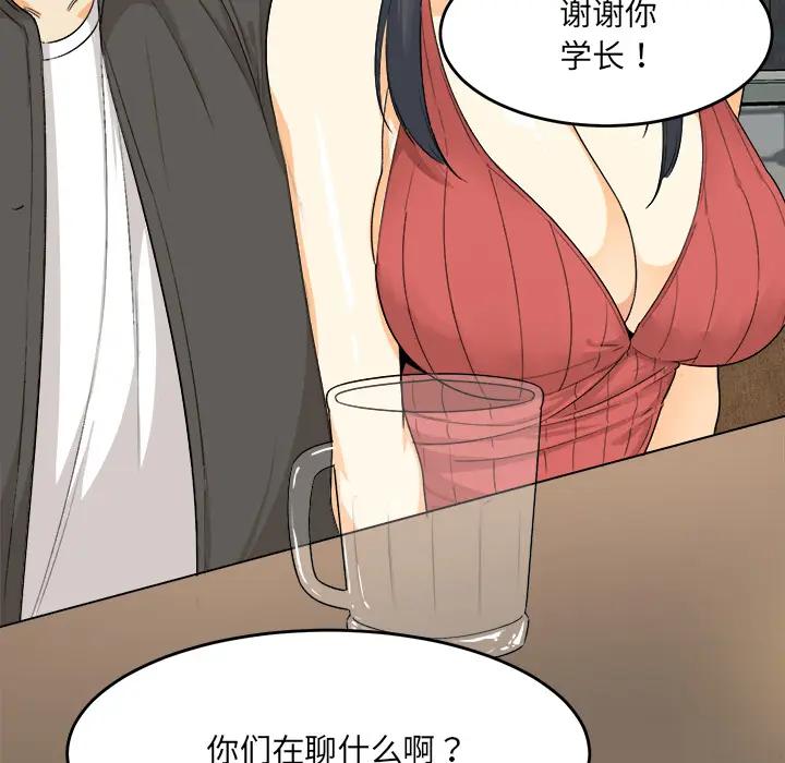 [韩国漫画] 最惨房东并不惨 爱情,熟女人妻,巨乳大奶#[130P]-40