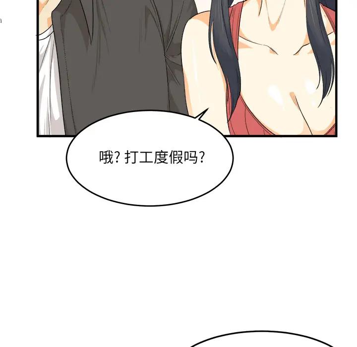 [韩国漫画] 最惨房东并不惨 爱情,熟女人妻,巨乳大奶#[130P]-42