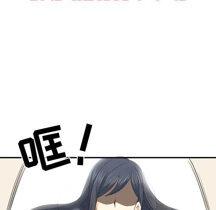 [韩国漫画] 最惨房东并不惨 爱情,熟女人妻,巨乳大奶#[130P]-45