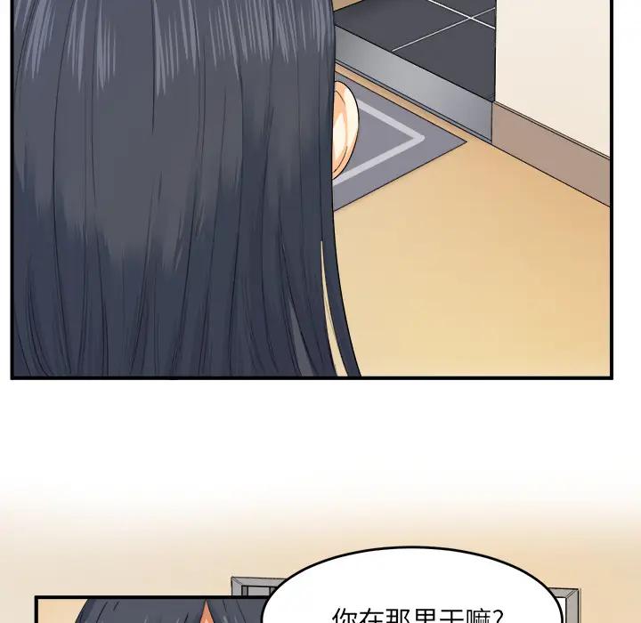 [韩国漫画] 最惨房东并不惨 爱情,熟女人妻,巨乳大奶#[130P]-54
