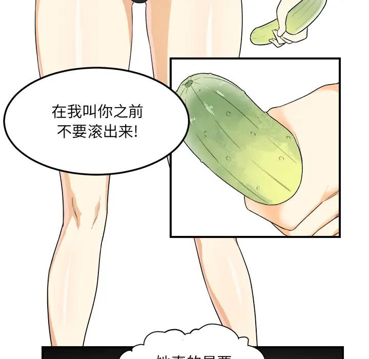 [韩国漫画] 最惨房东并不惨 爱情,熟女人妻,巨乳大奶#[130P]-65