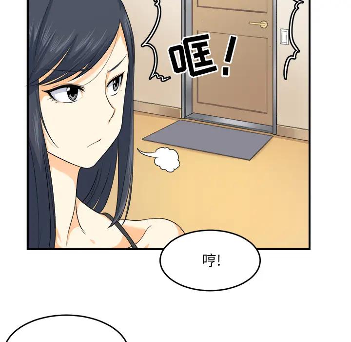 [韩国漫画] 最惨房东并不惨 爱情,熟女人妻,巨乳大奶#[130P]-68