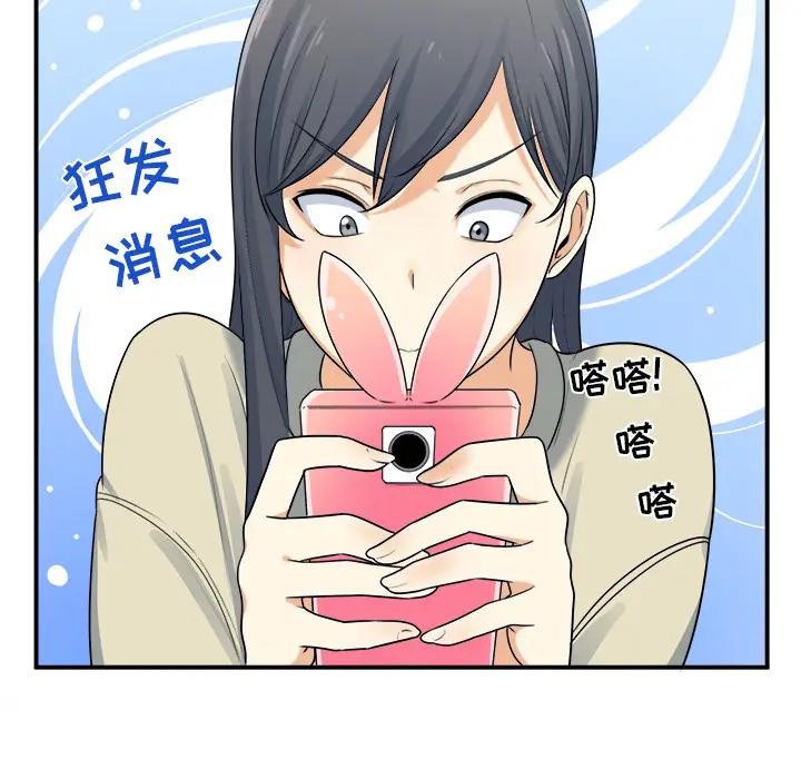 [韩国漫画] 最惨房东并不惨 爱情,熟女人妻,巨乳大奶#[130P]-7