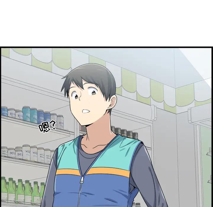 [韩国漫画] 最惨房东并不惨 爱情,熟女人妻,巨乳大奶#[130P]-8