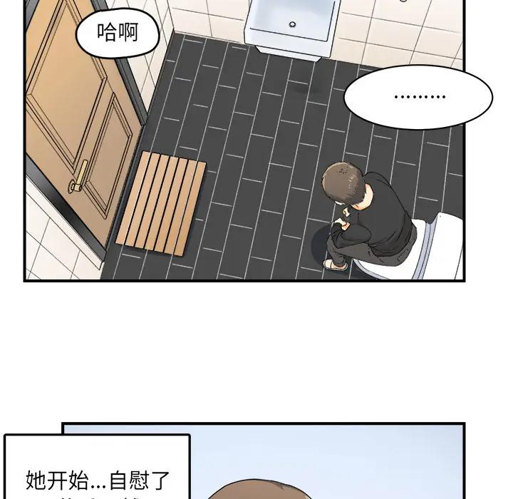 [韩国漫画] 最惨房东并不惨 爱情,熟女人妻,巨乳大奶#[130P]-80