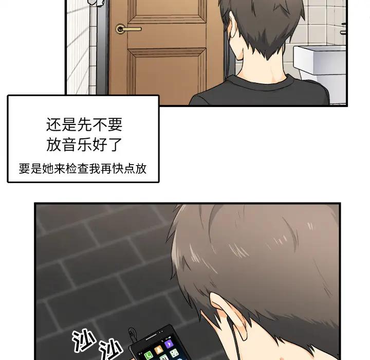 [韩国漫画] 最惨房东并不惨 爱情,熟女人妻,巨乳大奶#[130P]-83