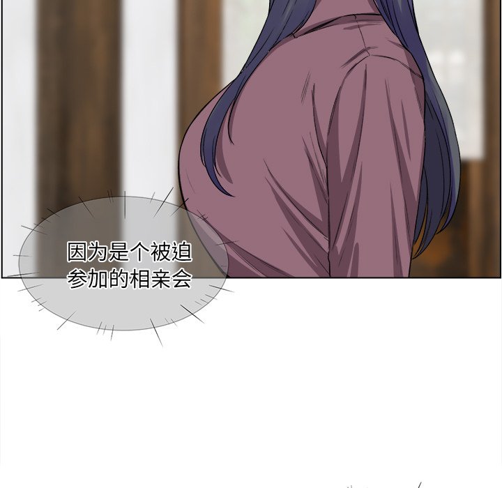 [韩国漫画] 最惨房东并不惨 爱情,熟女人妻,巨乳大奶#[136P]-1