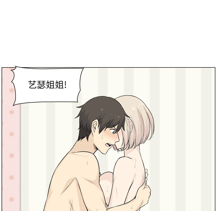 [韩国漫画] 最惨房东并不惨 爱情,熟女人妻,巨乳大奶#[136P]-100