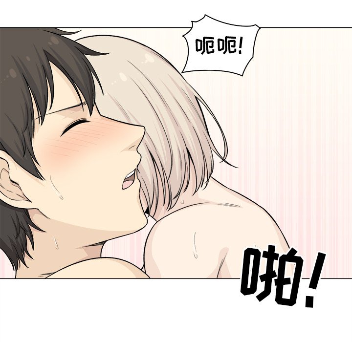 [韩国漫画] 最惨房东并不惨 爱情,熟女人妻,巨乳大奶#[136P]-105
