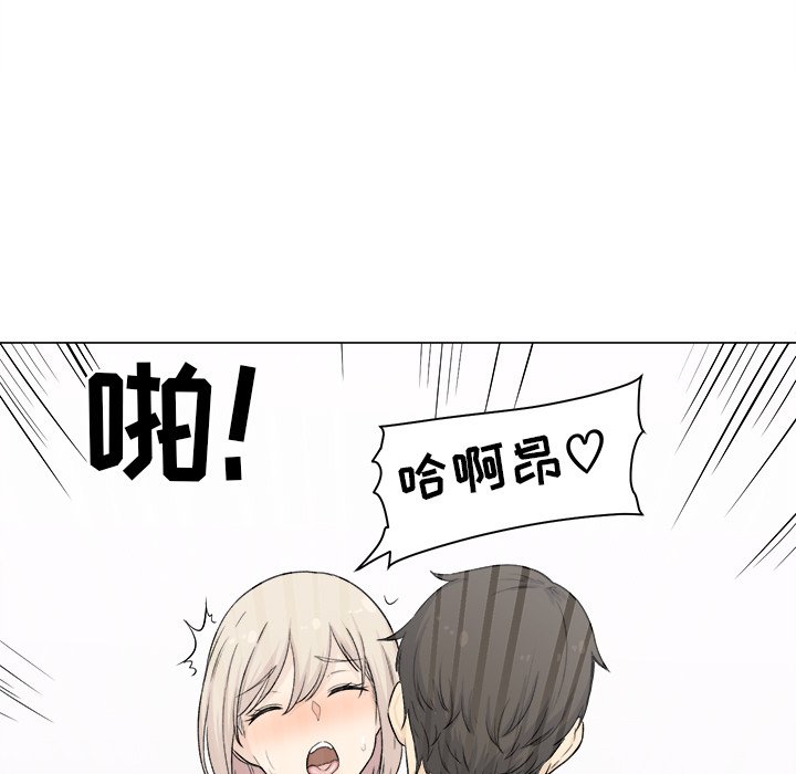 [韩国漫画] 最惨房东并不惨 爱情,熟女人妻,巨乳大奶#[136P]-106