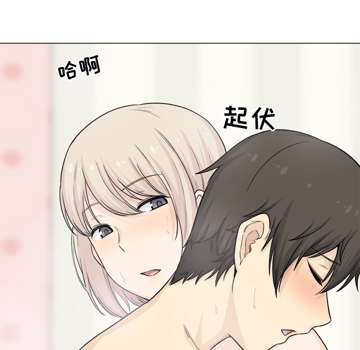 [韩国漫画] 最惨房东并不惨 爱情,熟女人妻,巨乳大奶#[136P]-109