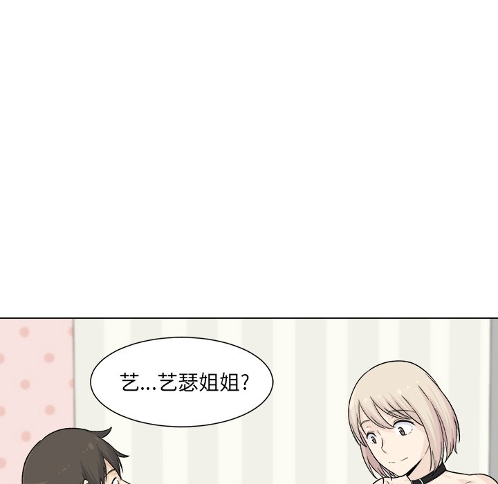 [韩国漫画] 最惨房东并不惨 爱情,熟女人妻,巨乳大奶#[136P]-113