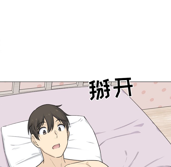 [韩国漫画] 最惨房东并不惨 爱情,熟女人妻,巨乳大奶#[136P]-115