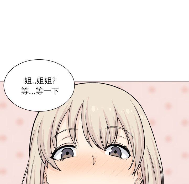 [韩国漫画] 最惨房东并不惨 爱情,熟女人妻,巨乳大奶#[136P]-117