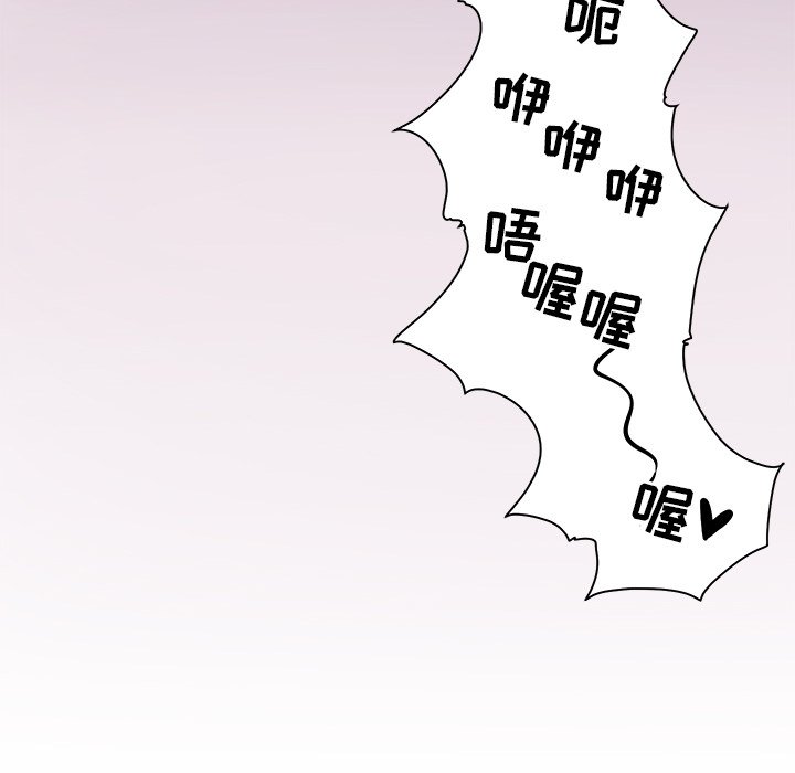 [韩国漫画] 最惨房东并不惨 爱情,熟女人妻,巨乳大奶#[136P]-124