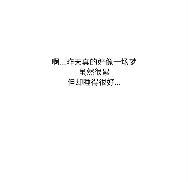 [韩国漫画] 最惨房东并不惨 爱情,熟女人妻,巨乳大奶#[136P]-128