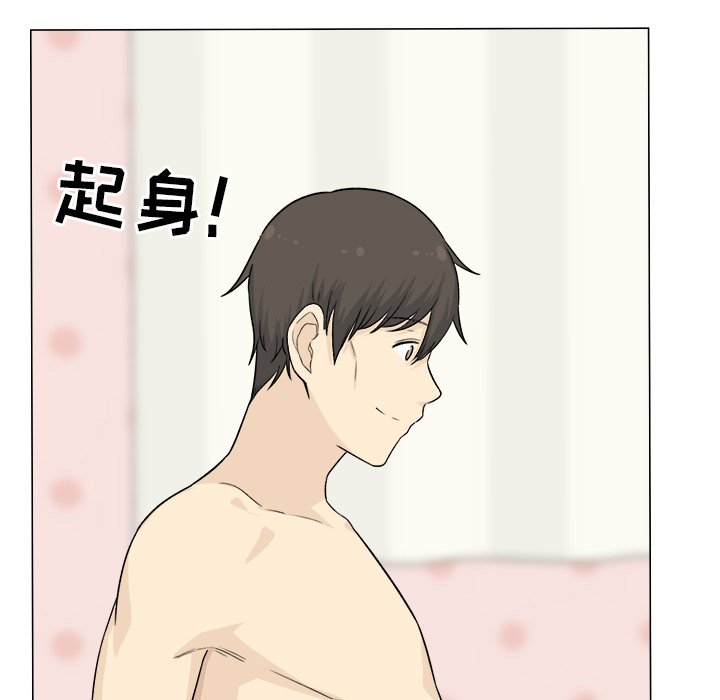 [韩国漫画] 最惨房东并不惨 爱情,熟女人妻,巨乳大奶#[136P]-129