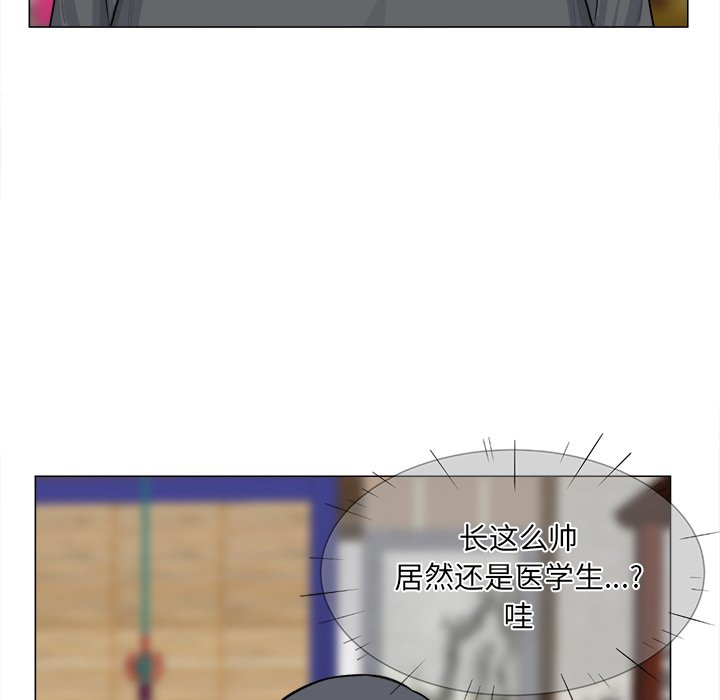 [韩国漫画] 最惨房东并不惨 爱情,熟女人妻,巨乳大奶#[136P]-13