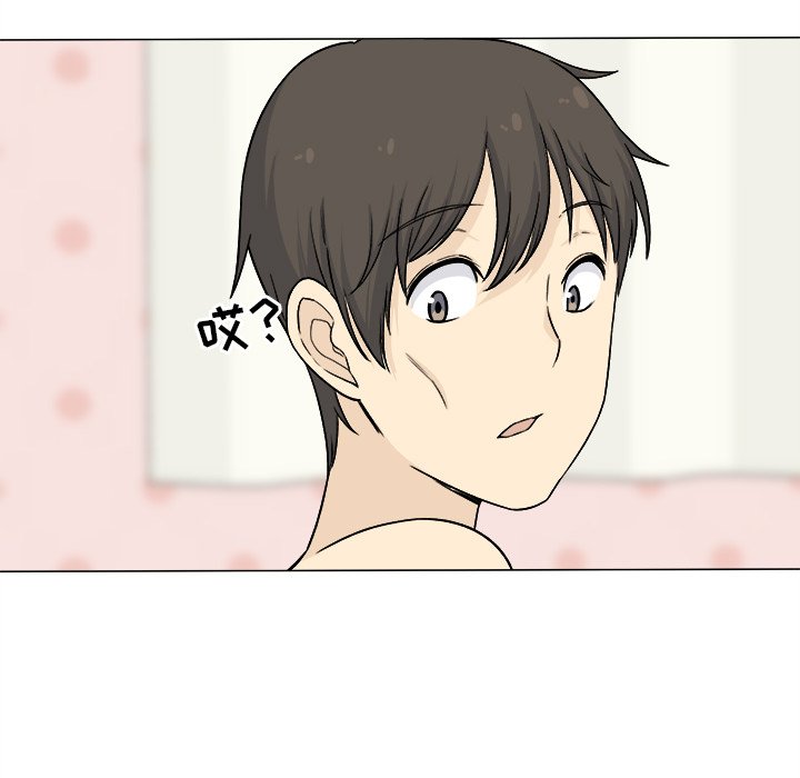 [韩国漫画] 最惨房东并不惨 爱情,熟女人妻,巨乳大奶#[136P]-131