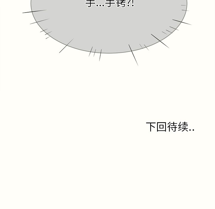 [韩国漫画] 最惨房东并不惨 爱情,熟女人妻,巨乳大奶#[136P]-135