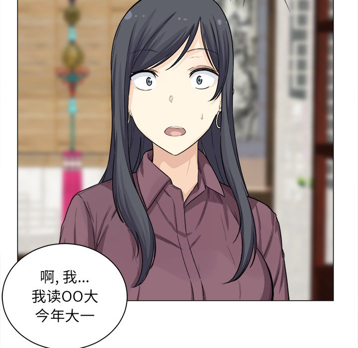 [韩国漫画] 最惨房东并不惨 爱情,熟女人妻,巨乳大奶#[136P]-14