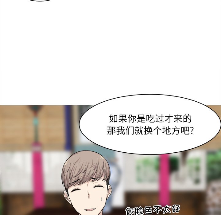 [韩国漫画] 最惨房东并不惨 爱情,熟女人妻,巨乳大奶#[136P]-15