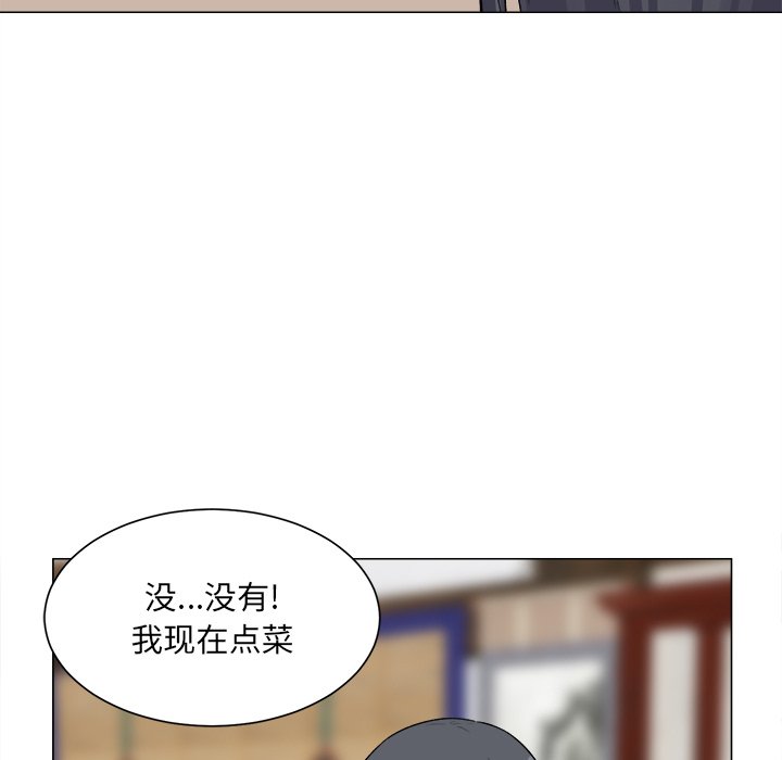 [韩国漫画] 最惨房东并不惨 爱情,熟女人妻,巨乳大奶#[136P]-17