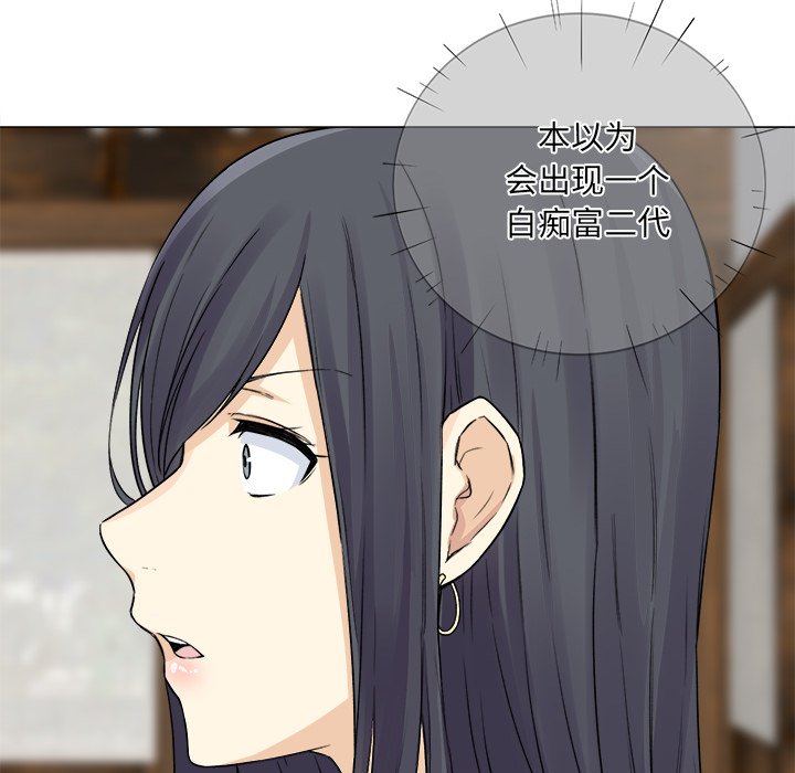 [韩国漫画] 最惨房东并不惨 爱情,熟女人妻,巨乳大奶#[136P]-2