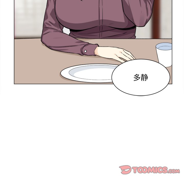 [韩国漫画] 最惨房东并不惨 爱情,熟女人妻,巨乳大奶#[136P]-23