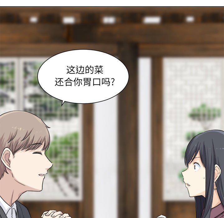 [韩国漫画] 最惨房东并不惨 爱情,熟女人妻,巨乳大奶#[136P]-24