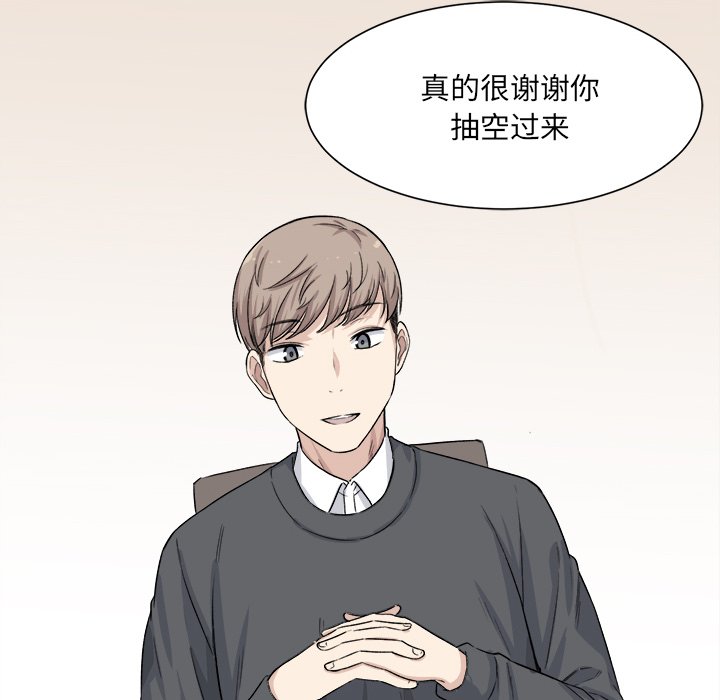 [韩国漫画] 最惨房东并不惨 爱情,熟女人妻,巨乳大奶#[136P]-26