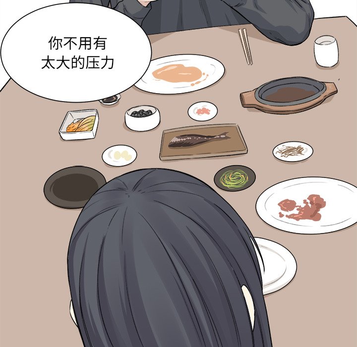 [韩国漫画] 最惨房东并不惨 爱情,熟女人妻,巨乳大奶#[136P]-27