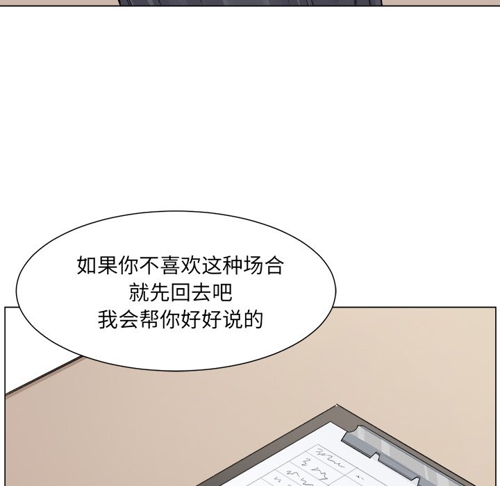 [韩国漫画] 最惨房东并不惨 爱情,熟女人妻,巨乳大奶#[136P]-28