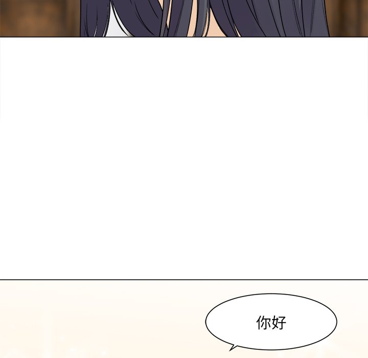 [韩国漫画] 最惨房东并不惨 爱情,熟女人妻,巨乳大奶#[136P]-3