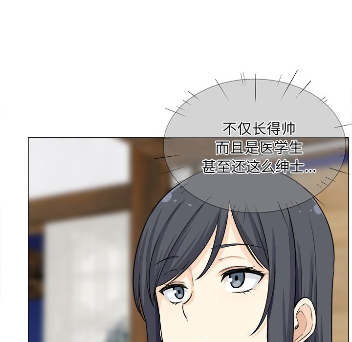 [韩国漫画] 最惨房东并不惨 爱情,熟女人妻,巨乳大奶#[136P]-30