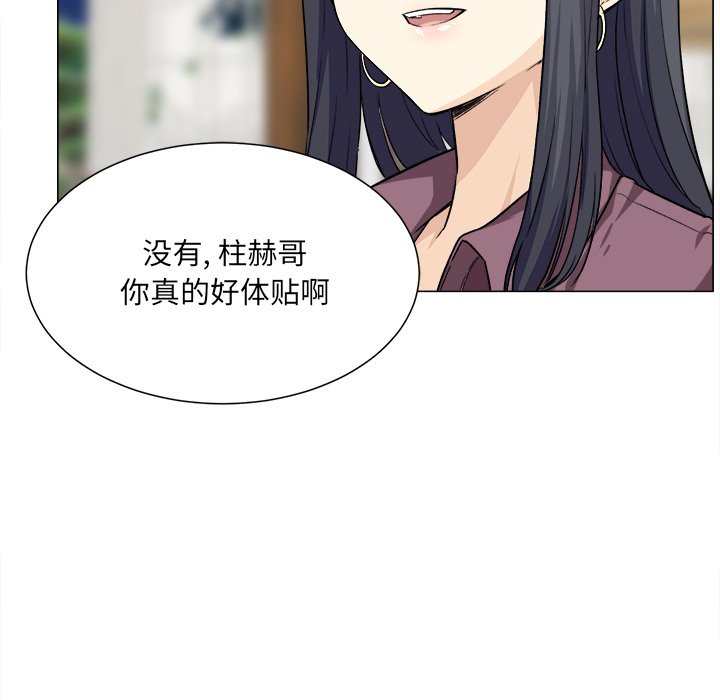 [韩国漫画] 最惨房东并不惨 爱情,熟女人妻,巨乳大奶#[136P]-31