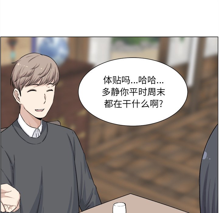 [韩国漫画] 最惨房东并不惨 爱情,熟女人妻,巨乳大奶#[136P]-32