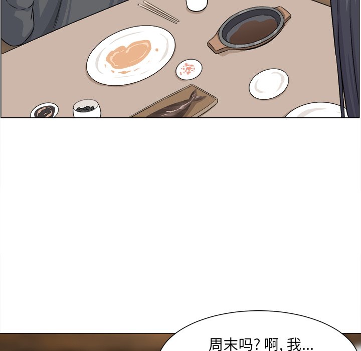 [韩国漫画] 最惨房东并不惨 爱情,熟女人妻,巨乳大奶#[136P]-33