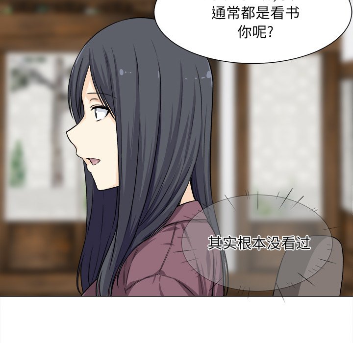 [韩国漫画] 最惨房东并不惨 爱情,熟女人妻,巨乳大奶#[136P]-34