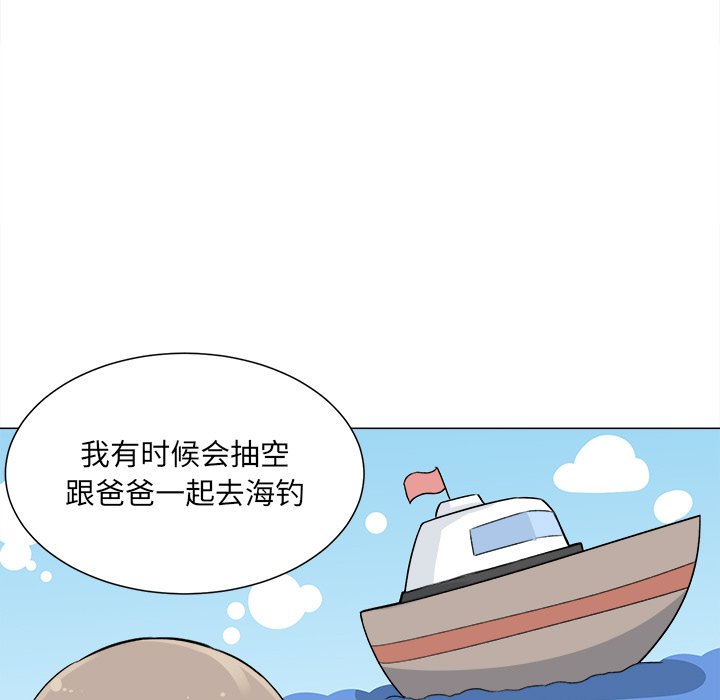 [韩国漫画] 最惨房东并不惨 爱情,熟女人妻,巨乳大奶#[136P]-35
