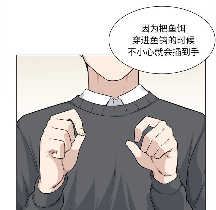 [韩国漫画] 最惨房东并不惨 爱情,熟女人妻,巨乳大奶#[136P]-40