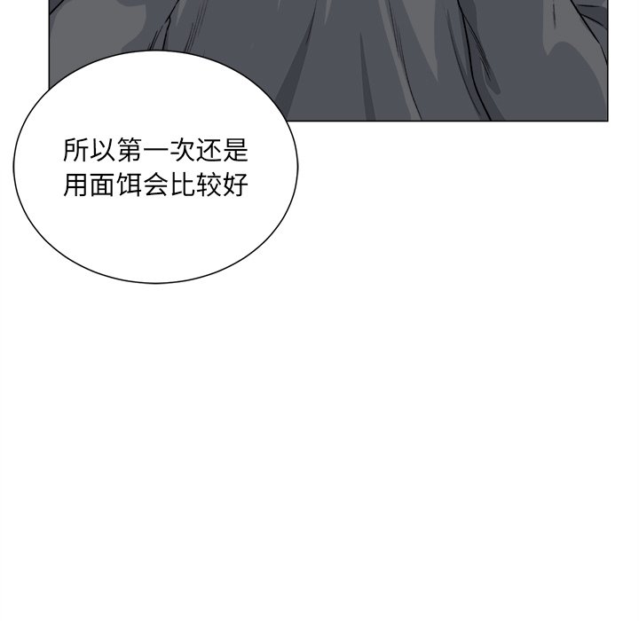 [韩国漫画] 最惨房东并不惨 爱情,熟女人妻,巨乳大奶#[136P]-41
