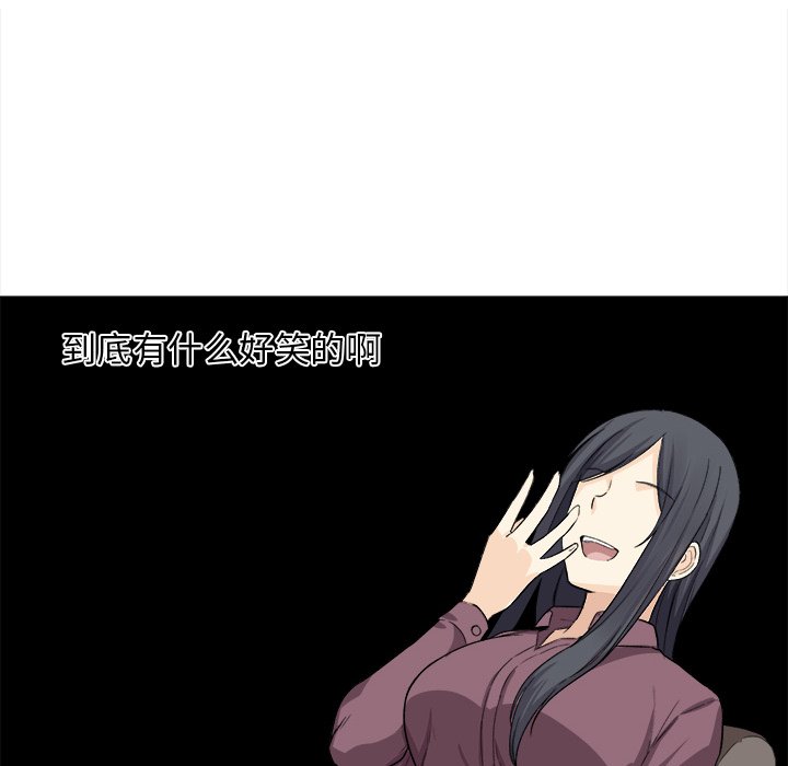 [韩国漫画] 最惨房东并不惨 爱情,熟女人妻,巨乳大奶#[136P]-44