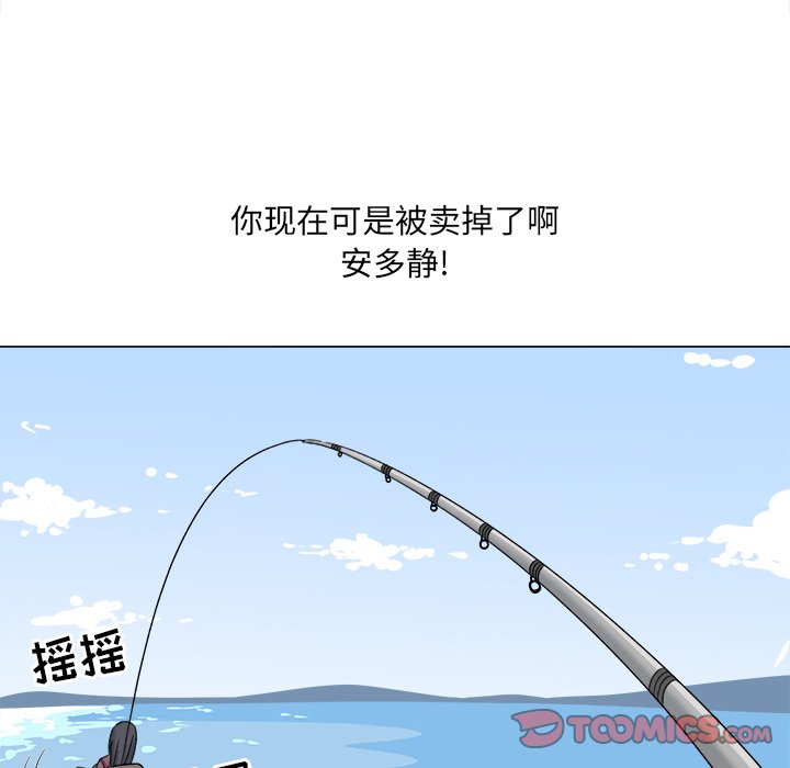 [韩国漫画] 最惨房东并不惨 爱情,熟女人妻,巨乳大奶#[136P]-45