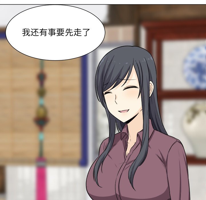 [韩国漫画] 最惨房东并不惨 爱情,熟女人妻,巨乳大奶#[136P]-49